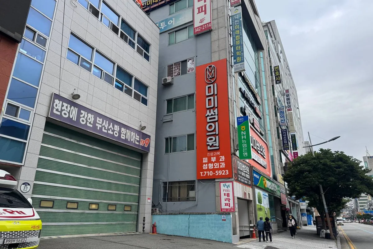 Nonghyup (Samwon Building), 2F–3F
