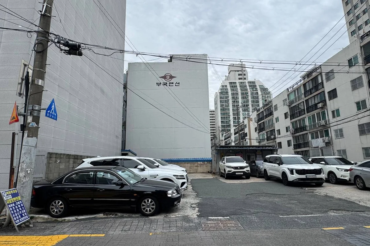 덕천주차장 입구